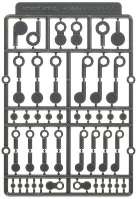 Hobby Base Premium Parts Collection Disc Joint G Gray Plastic Model Kit Parts PPC-T102