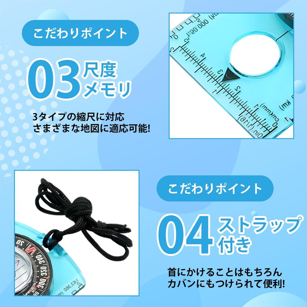 Set of 2 compass, perfect for mountain climbing and camping,