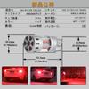 Eseastar T20 7443 W21/5W Double Explosive Red Bulb with Cooling Fan, -24V Brake Lamp,