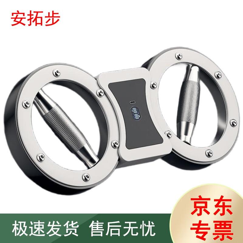 Antuobu Adjustable Arm Exerciser