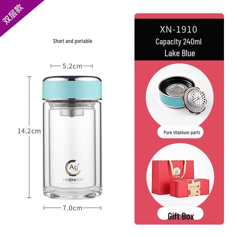 Cenon Double-Layer Antibacterial Glass Cup