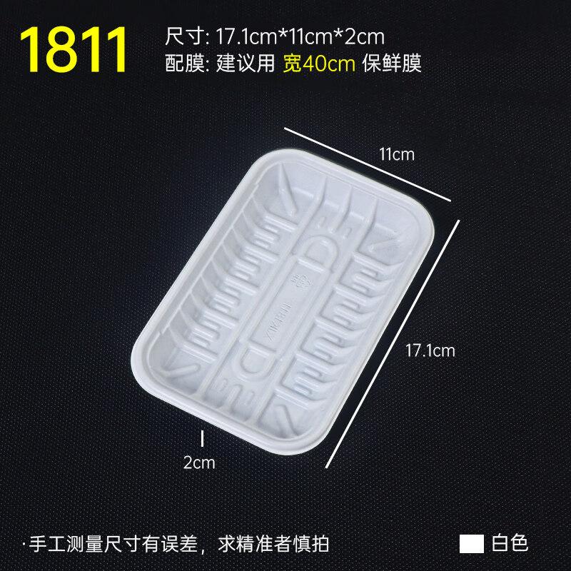 Disposable Rectangular PP Plastic Food Trays