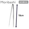 Yoshikawa EA To CO Iitoko Moribashi Serveringspinnar Servering Totallängd Rostfritt Tillverkad i Japan AS0065 Tänger, Tänger, Ätpinnar, 18cm, Stål,