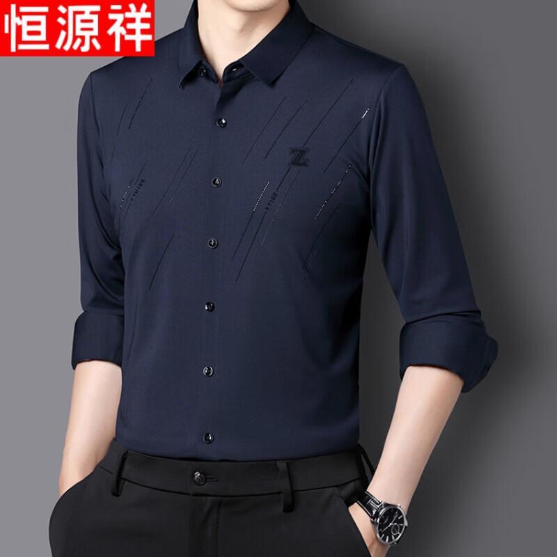 Hengyuanxiang Men's Wrinkle-Free Business Casual Long Sleeve Shirt