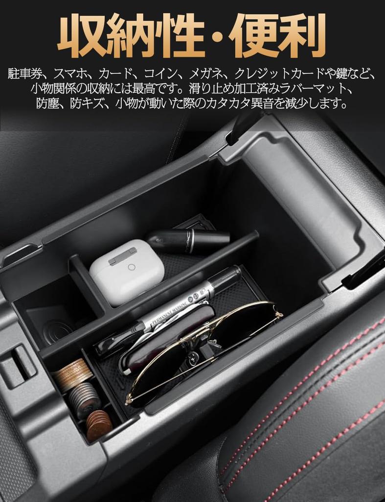 WRX S4 2nd Generation VB Series Console Box Console Tray New Subaru Exclusive WRX S4 2nd Generation VB Series STI Sport R EX Center Console Tray Small