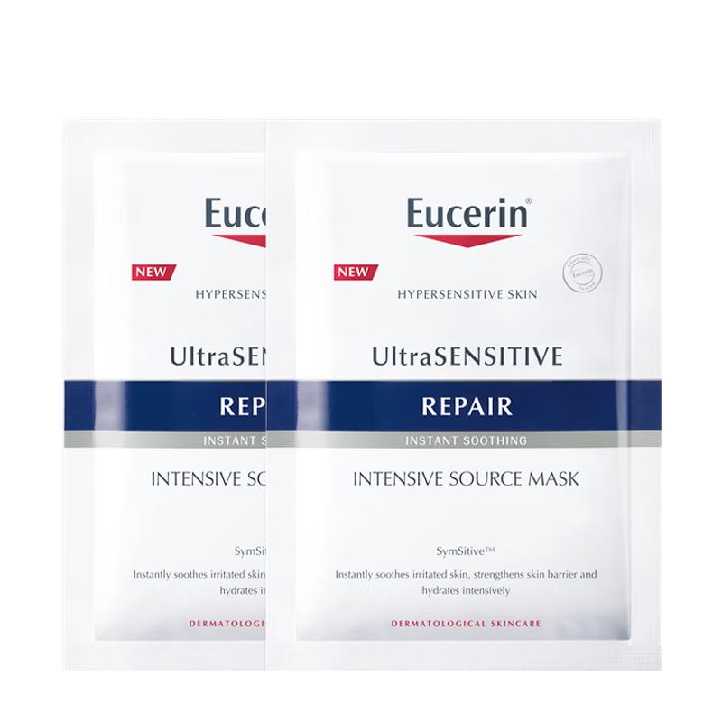 Eucerin Успокаивающая восстанавливающая маска для лица