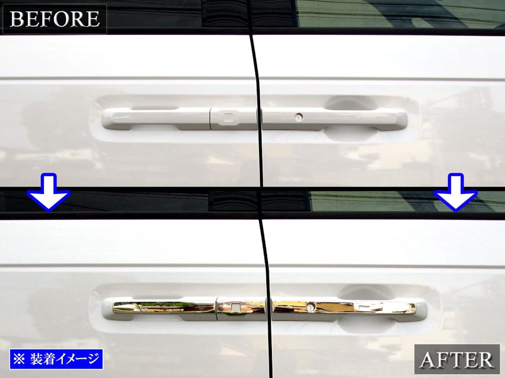 BRIGHTZ Finish Stainless Steel Door Handle for Step WGN Spada and RP8 RP Ultra-Mirror Covers/Knobs RP6, RP7, [DHC-NOBU-422] (New P6, P7, P8, 6, 7, 8)