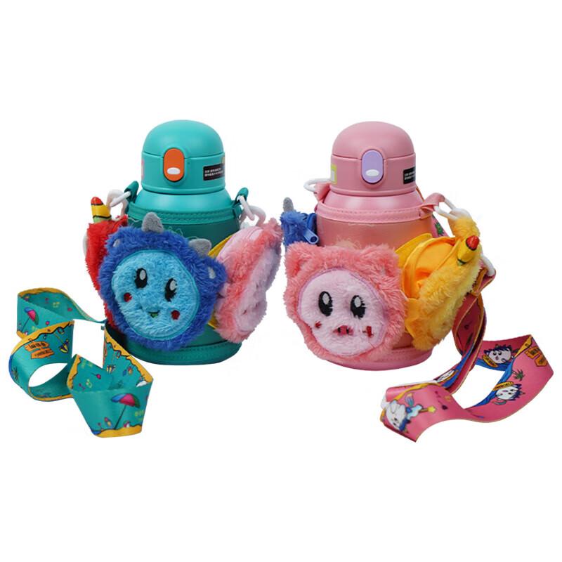 DIBERLANG Adventure Series Cute Kids Insulated Cup 450ml