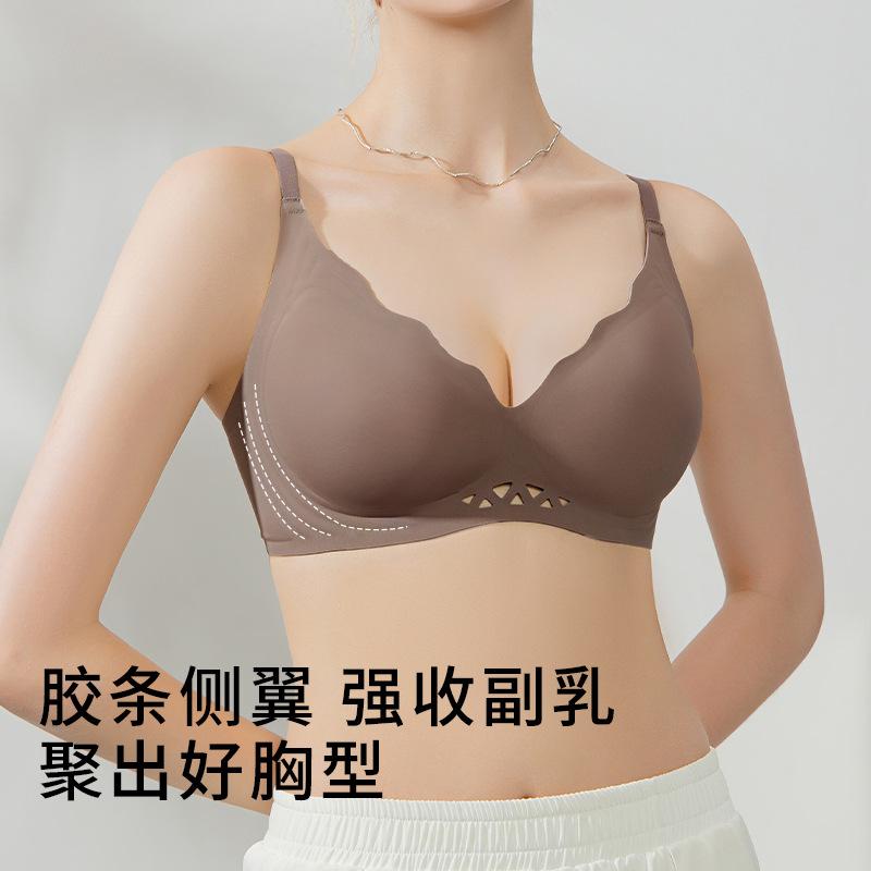 Milk Skin Jelly Underwear Women's Hollow Soft Support Upper Support No Steel Ring Comfortable Gathering Fixed Cup Machine Washable Bra Cover
