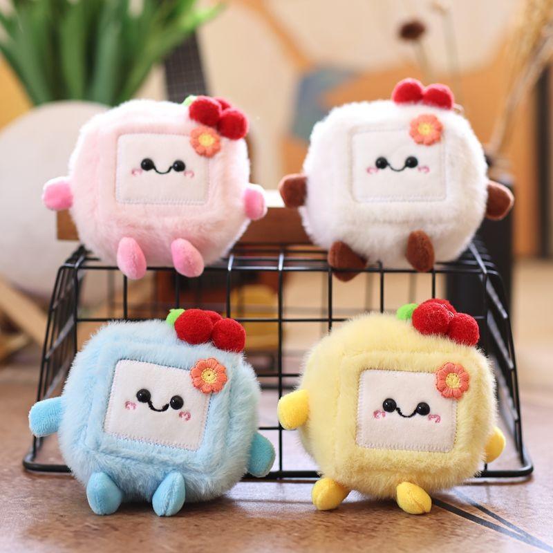 Plush Stinky Tofu Key Chain Bag Pendant Animal Doll Decoration Toy Kids Gift