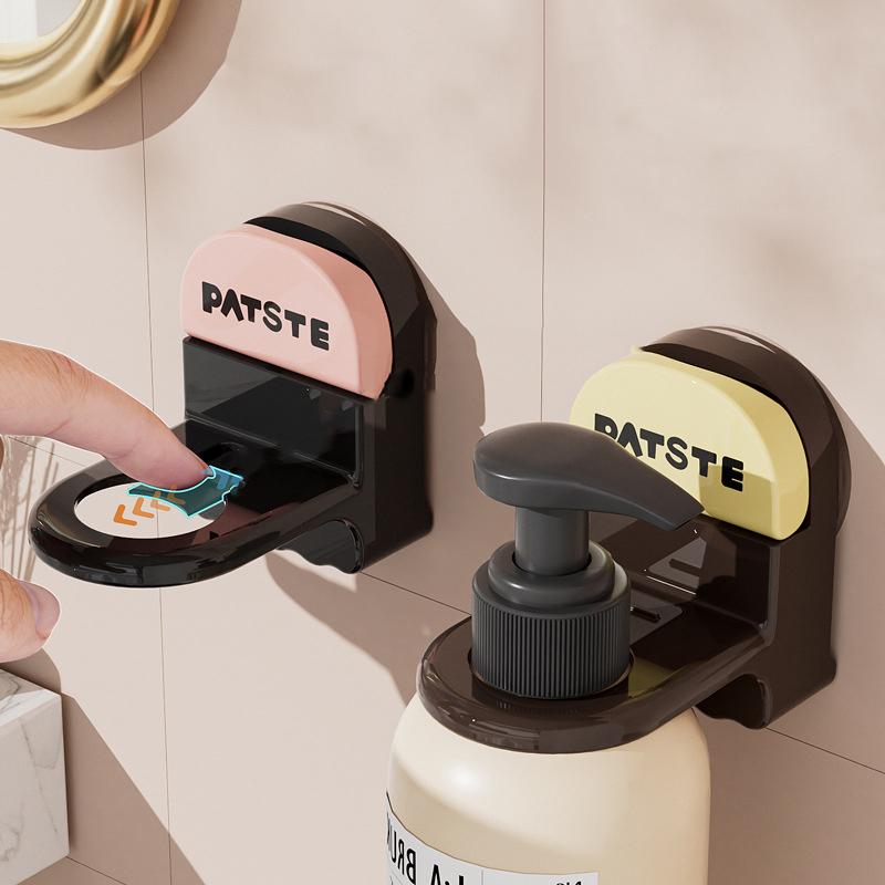Wall Mounted Shower Gel Bottle Rack Adjustable Non-Rust Shampoo Bottle Holder Home Bathroom Accessories