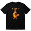 Funny FCAWF Chicken TShirt Sarcastic Screaming Rooster Meme Adult Humor Gift