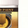 Gold Paint For Crafts 300g Coloring Supplies Liquid Gold Furniture Paint For Window Iron Railing Furniture Hardware Craft Wood