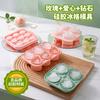 Rose Ice Hockey Ice Grid Mould Ice Box Love Ice Grid Diamond Ice Grid Rose Ice Hockey Ice Cube Mould Ice Mould