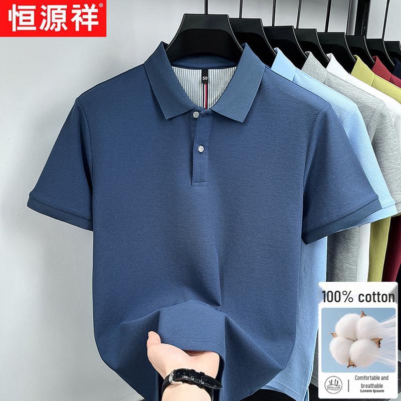 Hengyuanxiang Men s Mercerized Cotton Polo T-Shirt 3XL