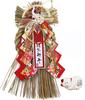 Osaka Choseido New Shimenawa Stylish Entrance Wreath with 40cm Tsuruga Includes Bonus Maneki Neko Chopstick Rest Year's Decoration, (Shimenawa Rope),