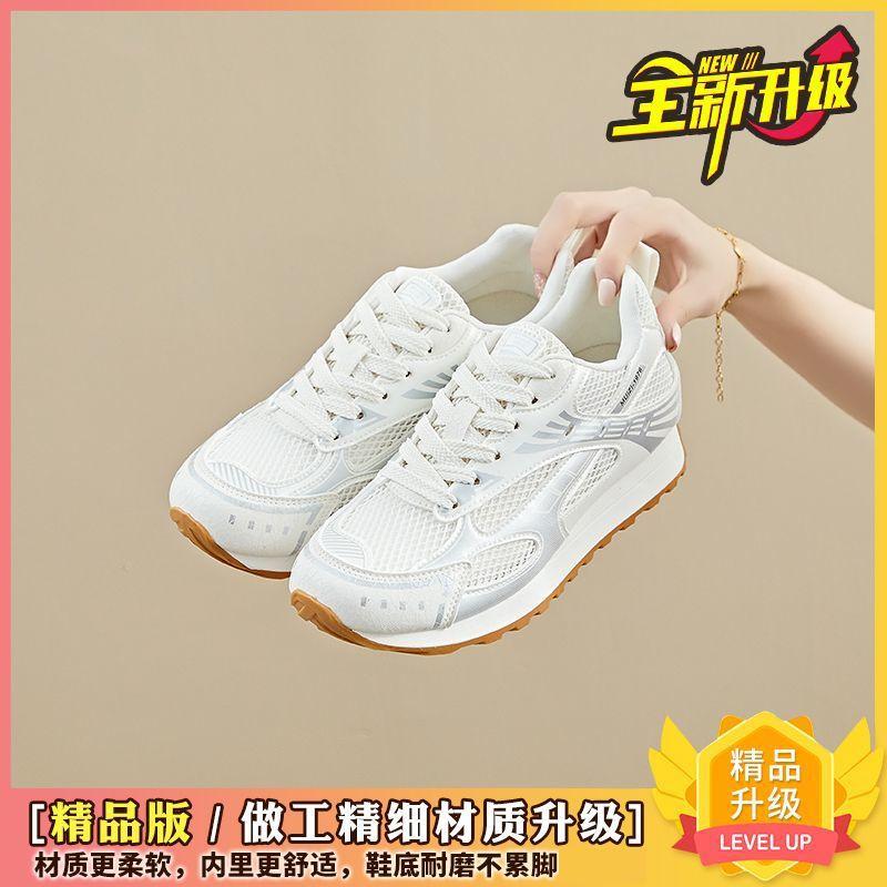 Silver Mesh Women's Sneakers Versatile Lightweight Breathable Casual Shoes Fashion Lace-up Height-enhancing Platform Shoes 2025