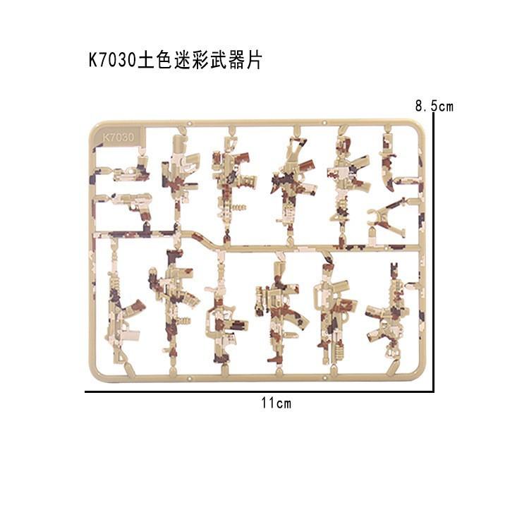 Doll Scene With Anti-Aircraft Maxine Anti-Aircraft Heavy Machine Gun Mortar Assembly Building Block