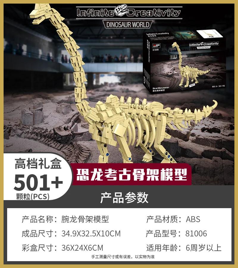 Building Blocks Dinosaur Skeleton Arrangement Model Building Blocks Intellectual Assembly DIY Small Particle Children's Toys
