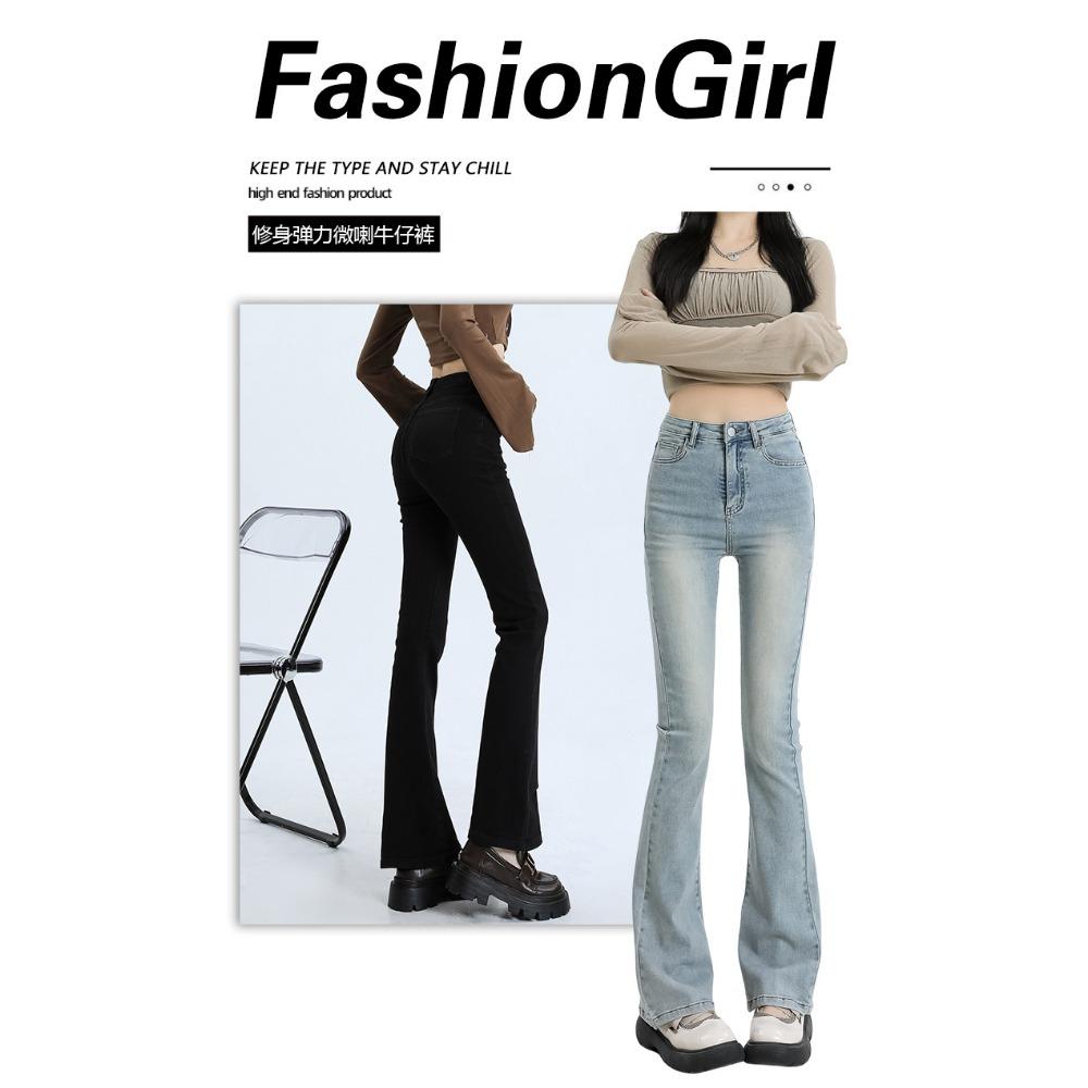 Spring High Waist Slim Stretch Retro Flared Pants