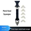 3-in-1 Metal Grout & Glue Scraper Tool