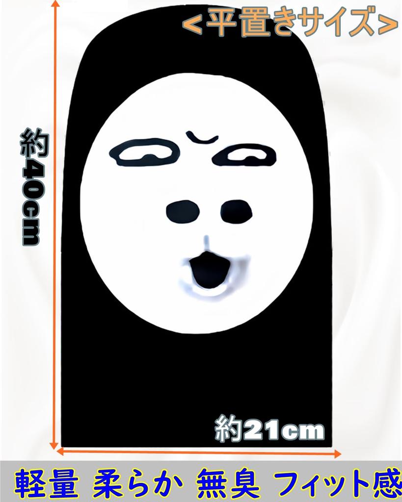 Glückliche Freude 3D Cosplay Maske, Gruselig, Realistisch Menschenähnliche Maske, Lustige Verkleidung, Halloween (D-TYP)