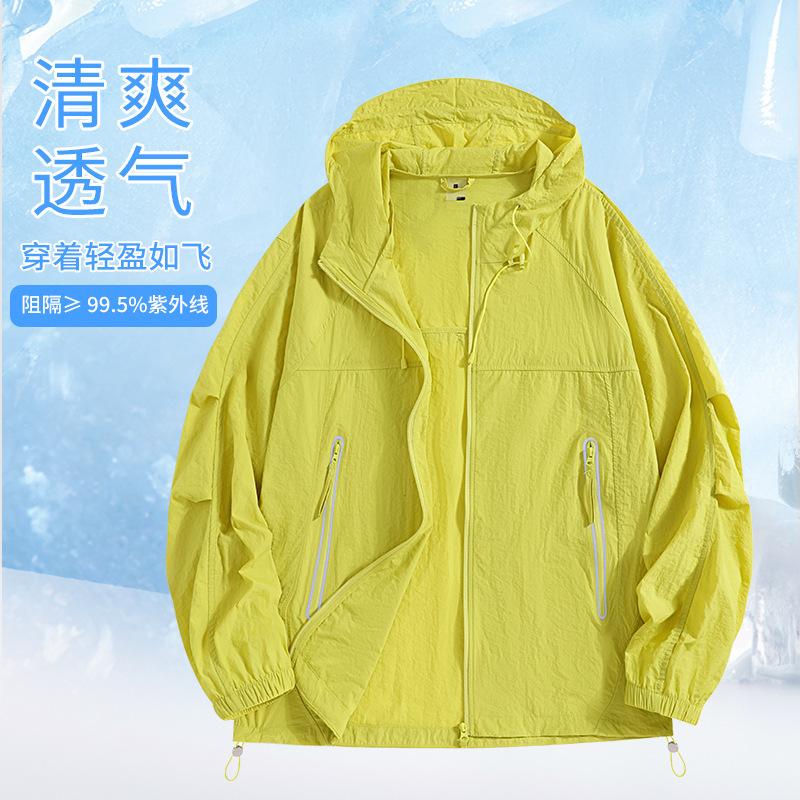 Summer outdoor UV protection sunscreen clothing UPF10 + sweat-absorbing quick-drying hooded sunscreen clothing 11011 breathable and quick-drying