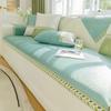 Sofa Cushion Cover Seat Cushion Summer Modern Simple Anti-slip Cool Feeling Refreshing Sofa Cover Sofa Mat
