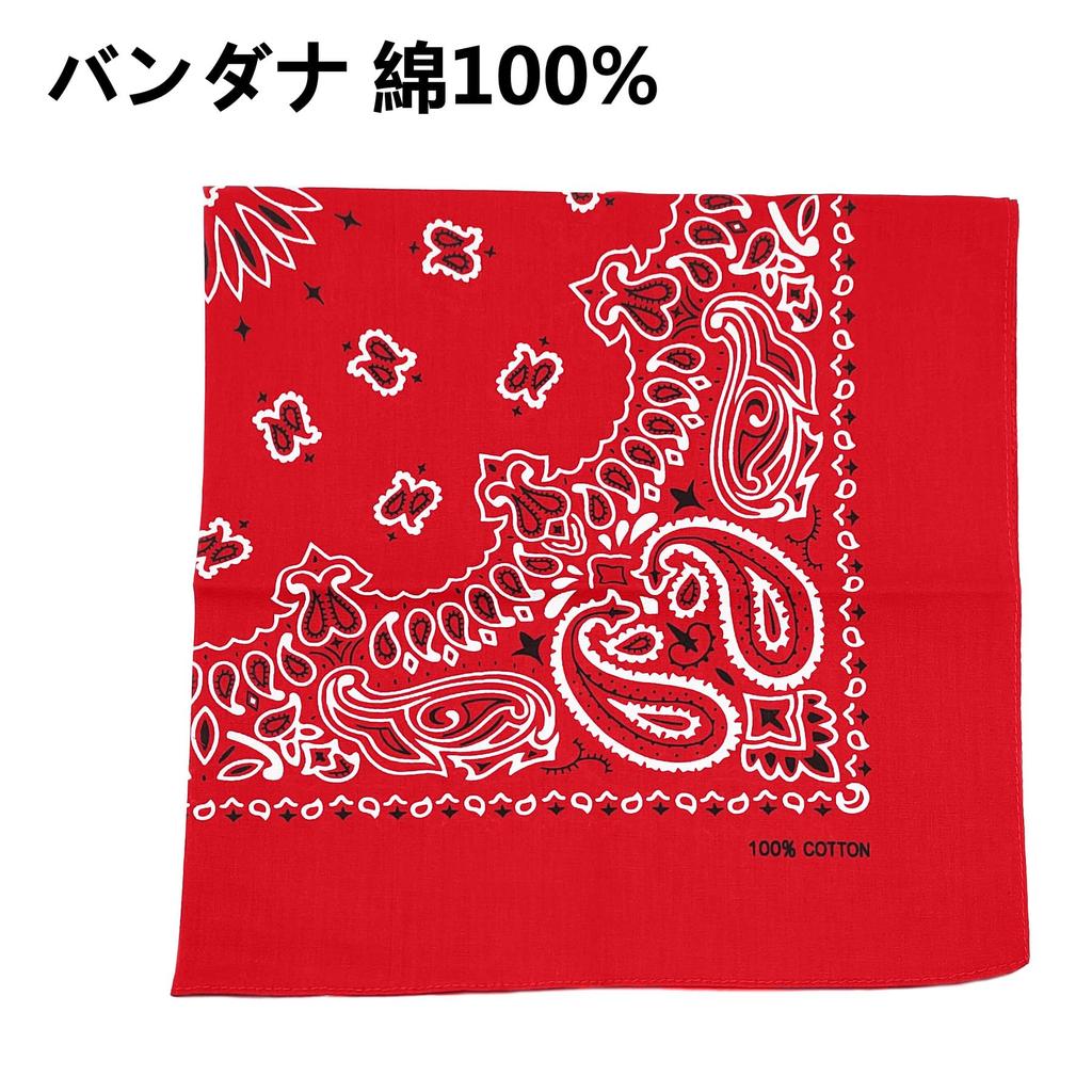 Trifong Bandana Red Paisley Men's Handkerchief 100% Cotton Adult Bandana Cashew Pattern Stylish 55cm x 55cm Red