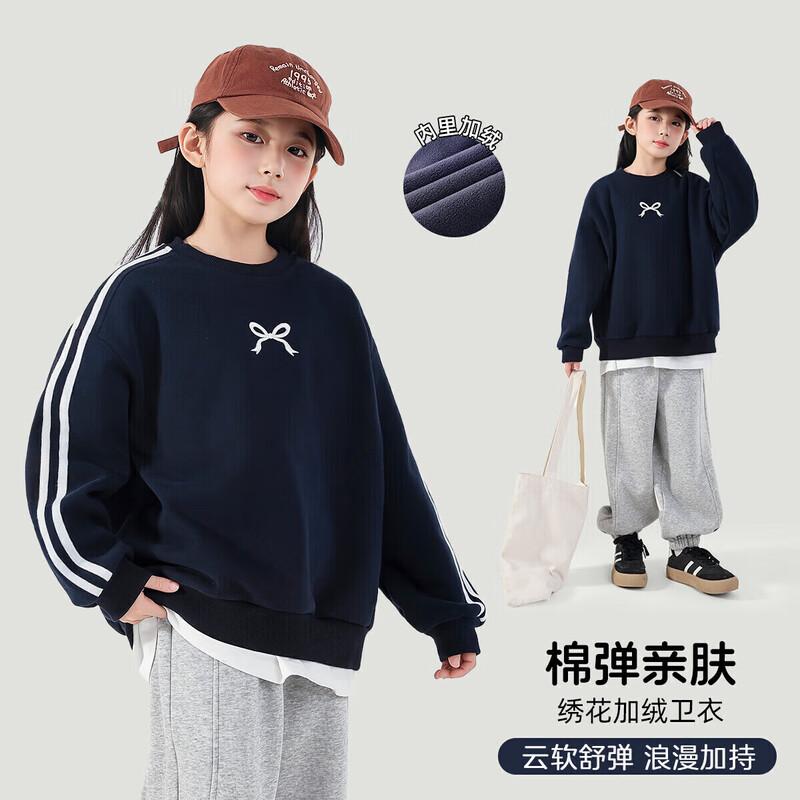 TUTUXIAOXIANG Girls  Plush Lined Sweatshirt 110