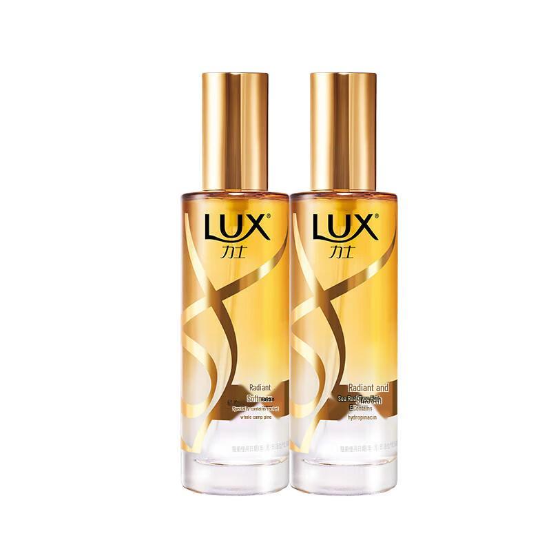 LUX Light Mist Brightening Hair Essence Oil - Travel Pack