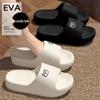EVA Men's Non-Slip Odor-Resistant Thick-Soled Summer Slippers for Indoor & Outdoor Use