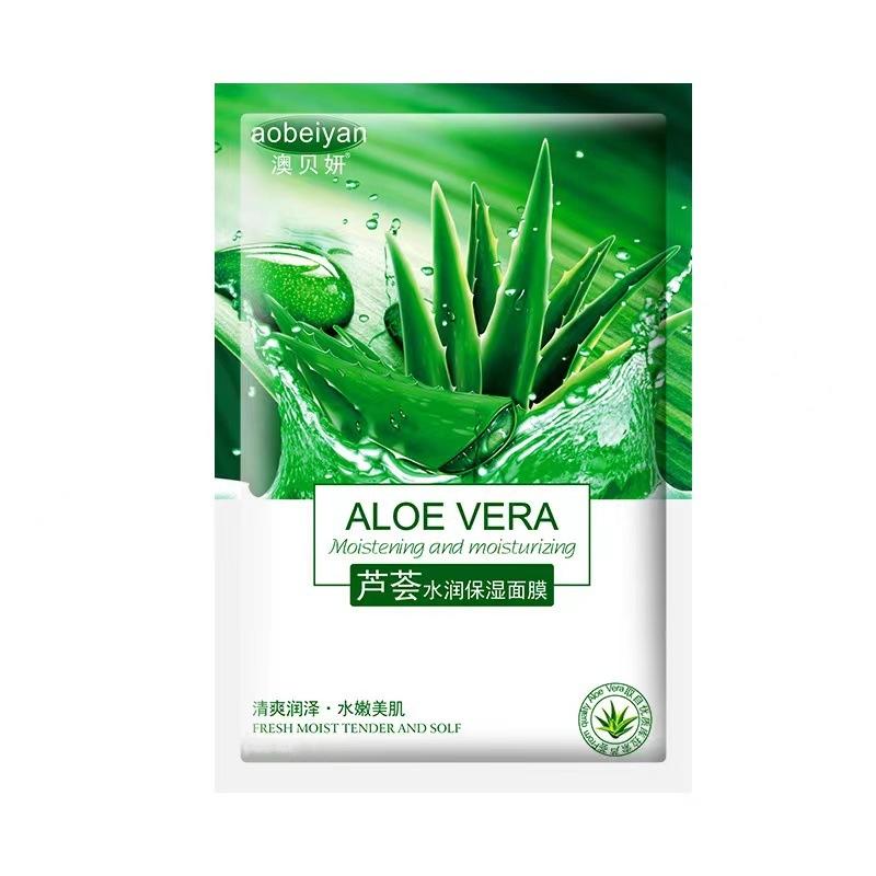 Aloe Vera Moisturizing and Hydrating Facial Mask - Nourishing and Rejuvenating Skin Brightening Facial Mask 25g