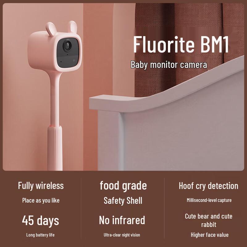 EZVIZ BM1 1080P Wireless Smart Baby Monitor Camera (CN version)