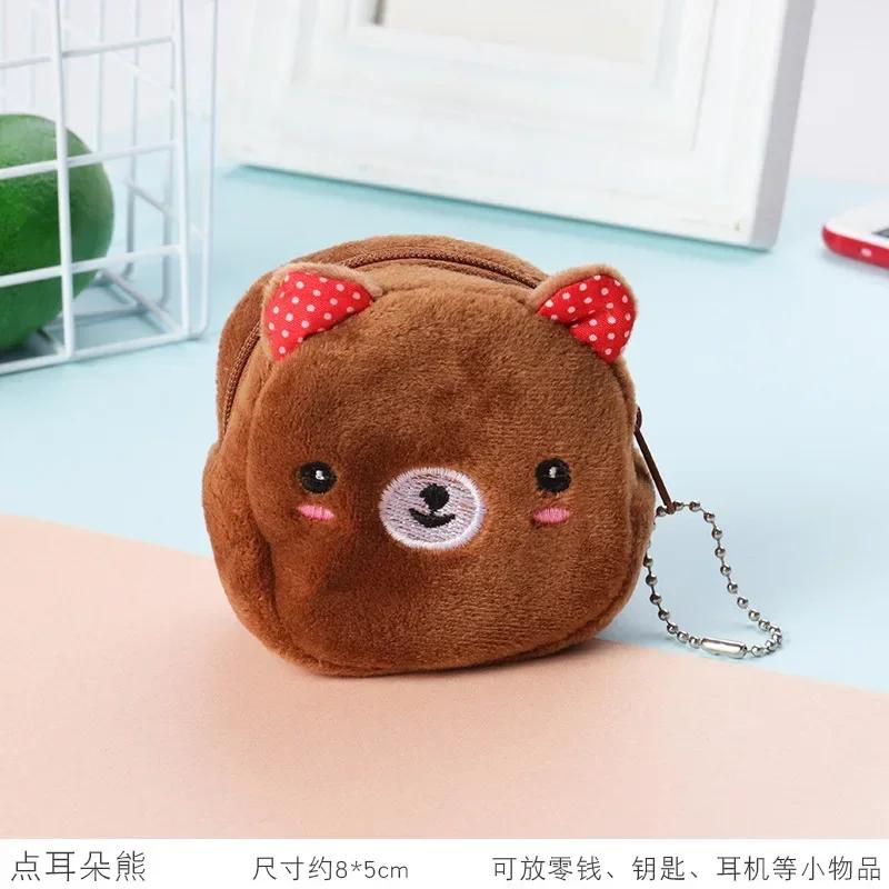 Cartoon Animal Boys Plush Coin Purse Children Zipper Coin Bags Storage Pouch Cute Animals Wallets Women Mini Handbag Kid Gift
