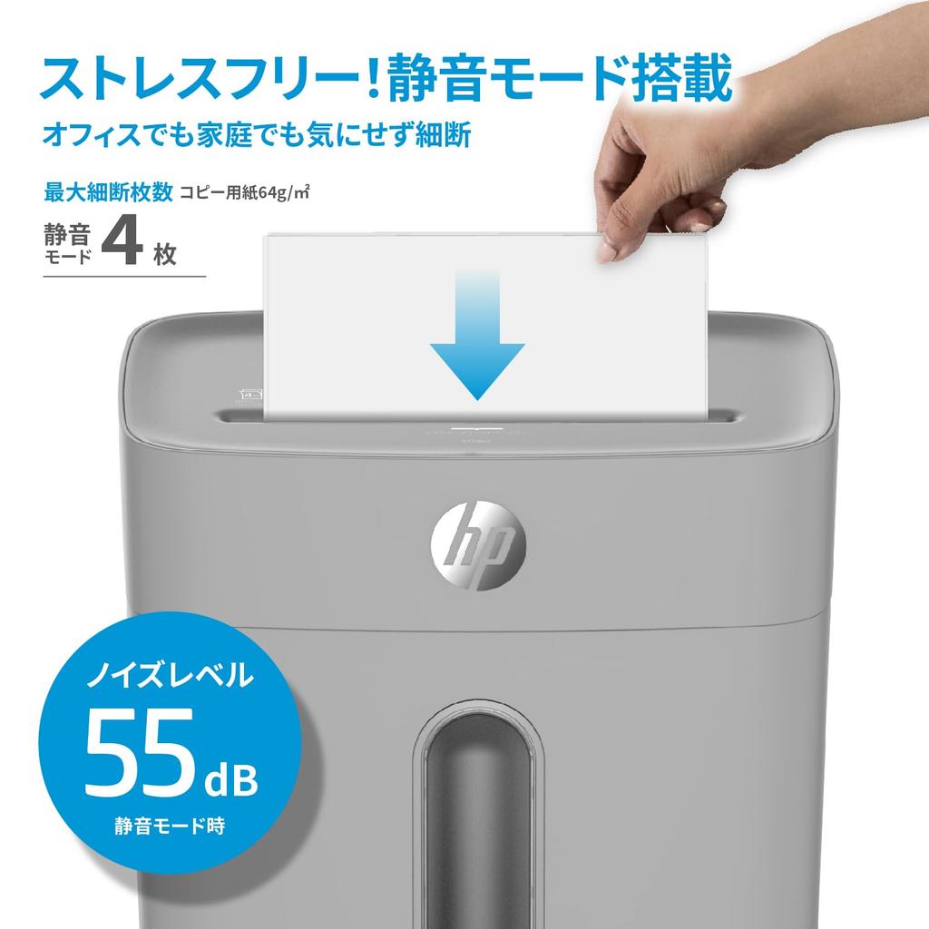 HP Electric Shredder for Home Use For with Quiet Mode Compact Mini Cross Cut 5x18mm Shred 6 Pieces Simultaneously Large Capacity Dust Slim Q1506CC