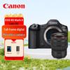 Canon Повнокадрова бездзеркальна камера EOS R5 Mark II (версія CN)