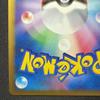 Used Rayquaza C LV.X  DPt3-B Expansion Pack Frontier's Beat Holo...