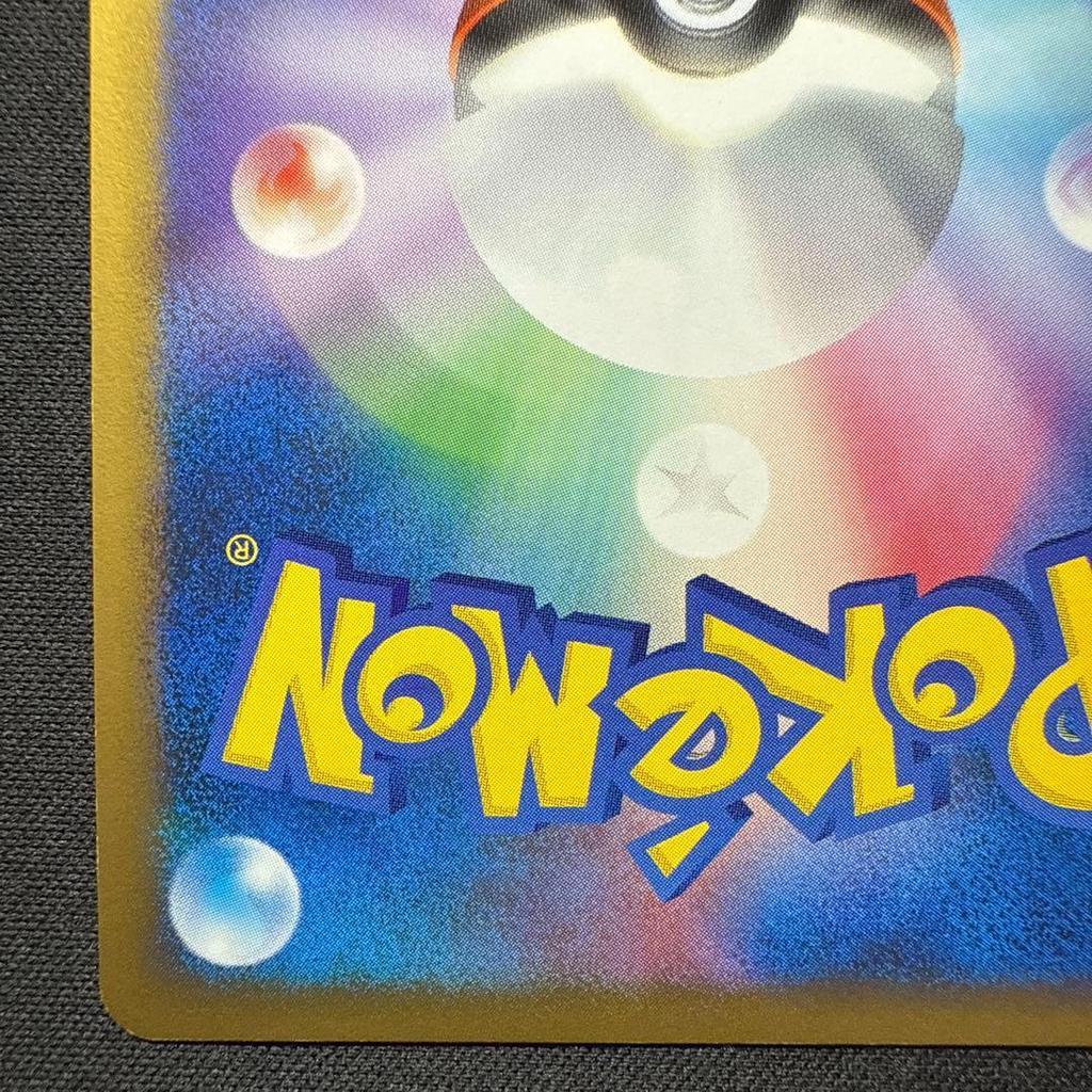 Used Rayquaza C LV.X  DPt3-B Expansion Pack Frontier's Beat Holo...