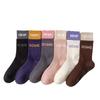 Yoga Socks, Women's Pants, Fitness and Sports, Yoga Anti-slip Socks, Thickened Fake, Two Pieces, Skipping Rope and Dancing Socks