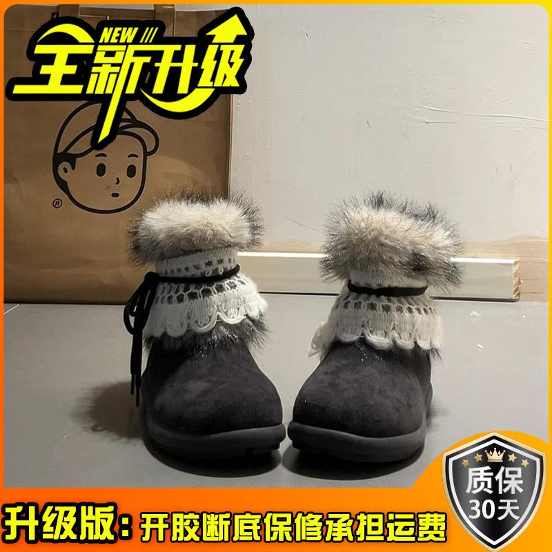Fashion tribe Icelandic snow boots children autumn and winter 2025 new velvet platform Spice Girls wind tube cotton shoes