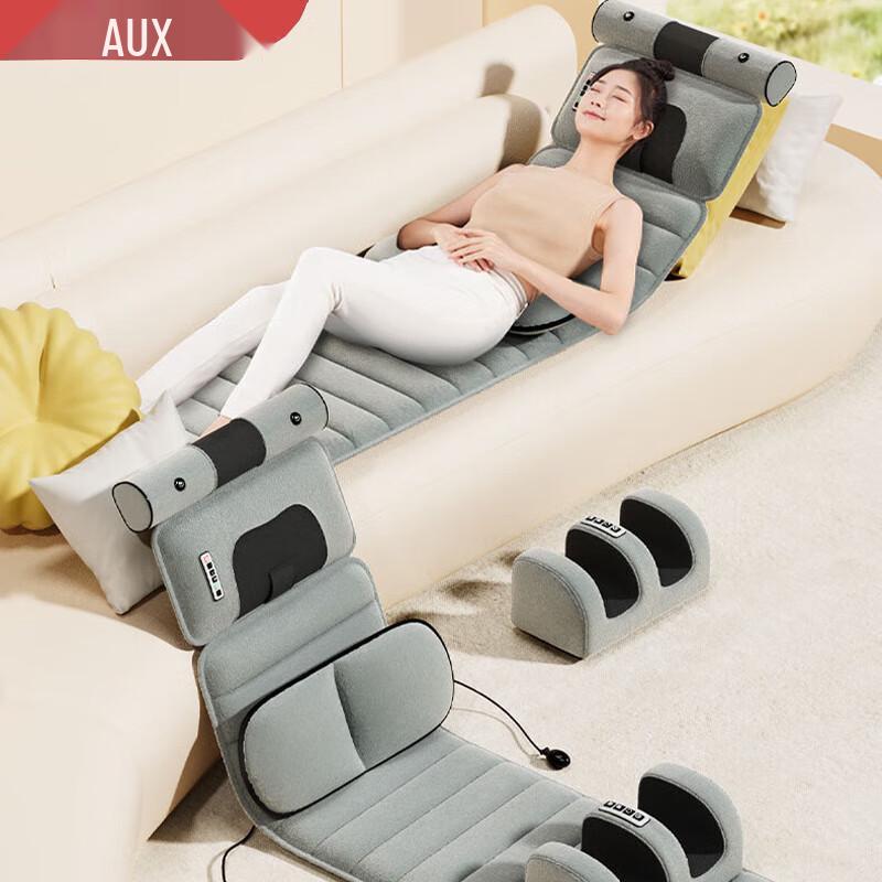 AUX Full Body Electric Massage Mat CN plug (adapter included)