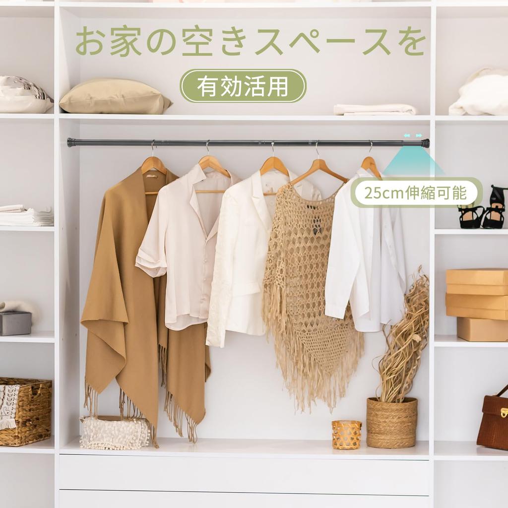 Goowin Tension Extendable Rod for Closet No Screws Small Item Tidying Privacy Bathroom Black Rod, 80cm-166cm, Strong, Long, Stylish, Ultra-Slim,