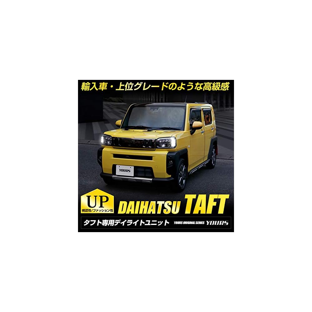 YOURS. LED Daytime Running Light Unit System for Daihatsu TAFT y210-008 [5]-1 S