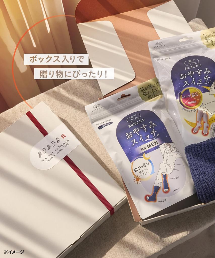 Okamoto Sock Just Like a Sleep Set of 2 for Men and Warm Room Cold Winter Gift Pink x Midnight Supplement, Kotatsu, Switch, Women, Socks, Relief,