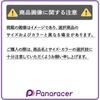 Panaracer Gravel King SK 700x26C Clincher GRAVELKING SK Black F726-GKSK-B2