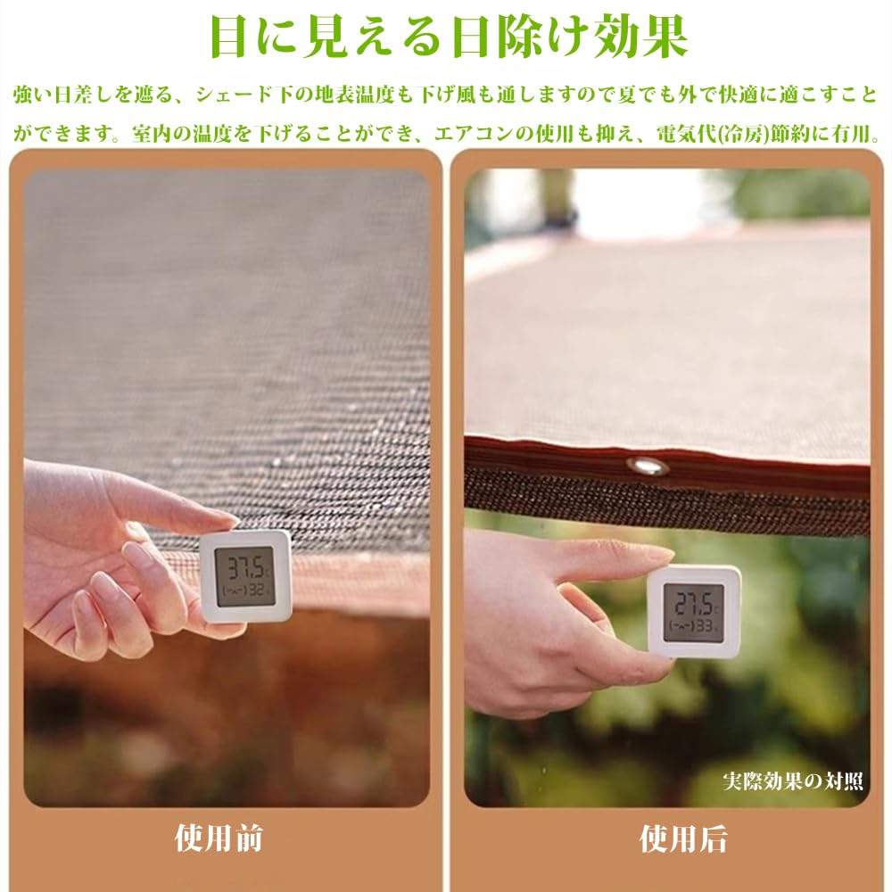 Sunshade for Sunshade Heat Blocks of UV UV Outdoor Mesh Privacy Heat Garden Balcony, Sheet, Protection, 95% Rays, Protection, 1m, 2m, 3m, Large,