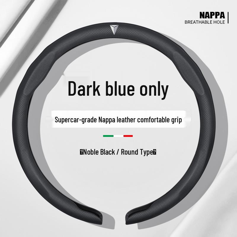 Changan Deepal S05/S07 Anti-slip Steering Wheel Cover - Ultra-thin Interior Accessory