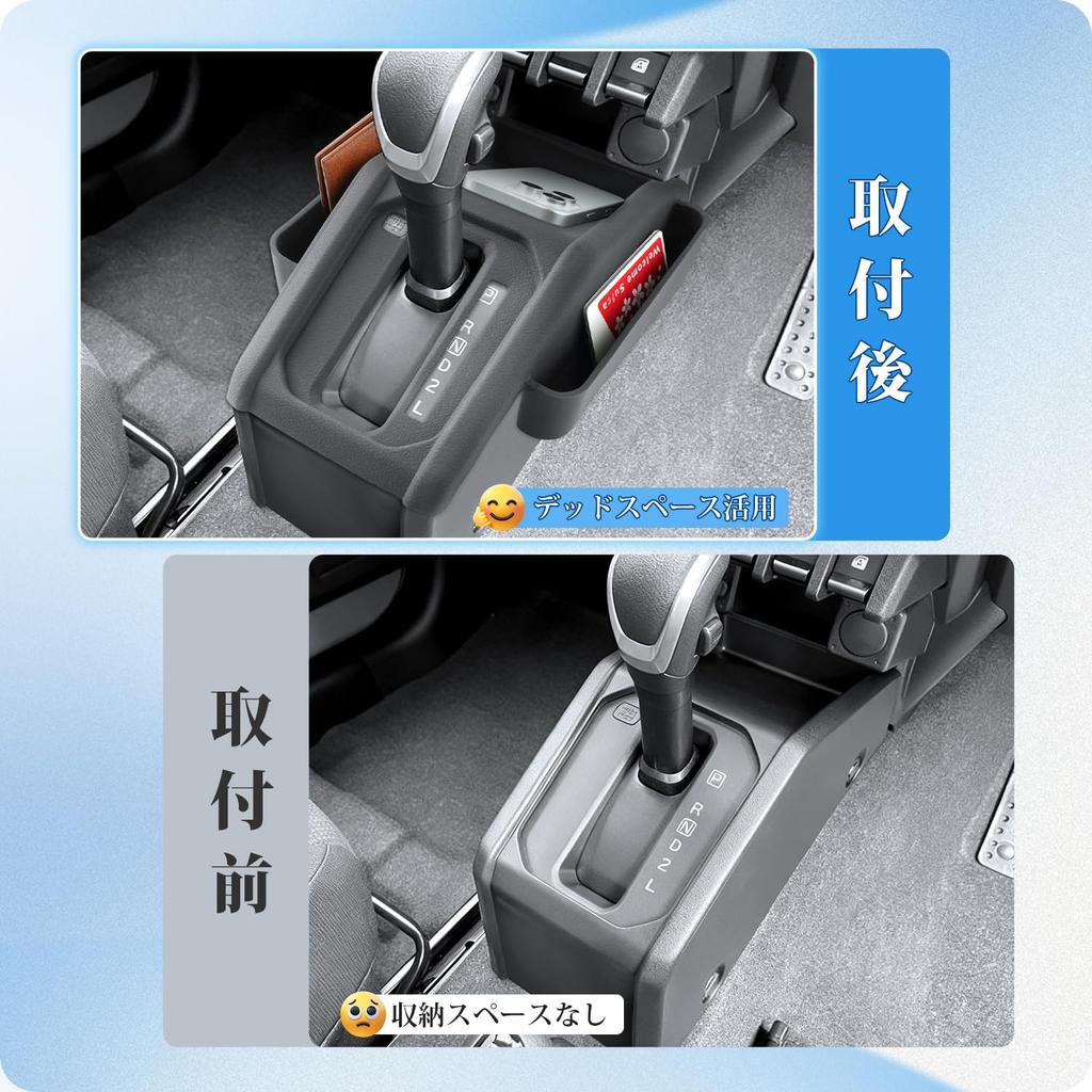 Coleya Jimny Nomad JC74 AT Dedicated Console Box Mat Shift Panel Cover Silicone Mat Console Storage Tray Easy Installation Car Accessory (5-door)