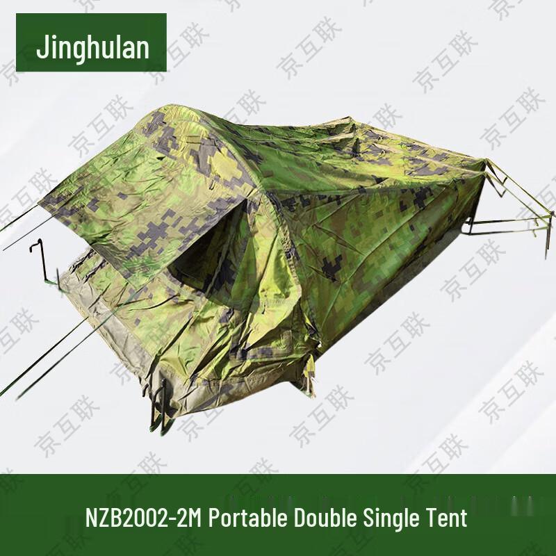 Jinghulian Portable Double Camouflage Tent